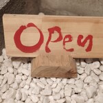 熟成刺身と旨い酒 ひとしお - 