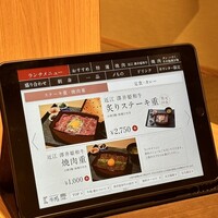 牛処 慶 - 