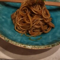 CINA New Modern Chinese - 