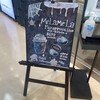 スターバックス・コーヒー 成田空港第1ターミナル店