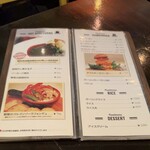 モンスターズテーブル - 