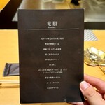 鉄板焼 にし田 - 