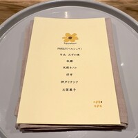 リストランテ ハナタニ - 