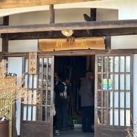 柳家 - 