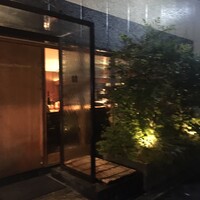 料理とワイン 音音 - 