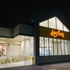 ジョイフル 喜友名店