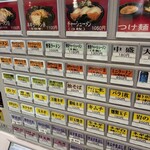 王道家直系 IEKEI TOKYO - 