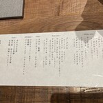 炉端イタリアン ICORIBI - 