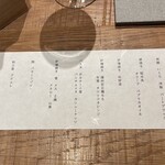 炉端イタリアン ICORIBI - 