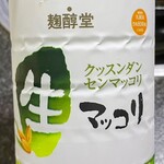 家 - 