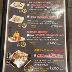 ジェイズカレー - ランチメニューより