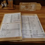 グリル＆コーヒー はせがわ - 