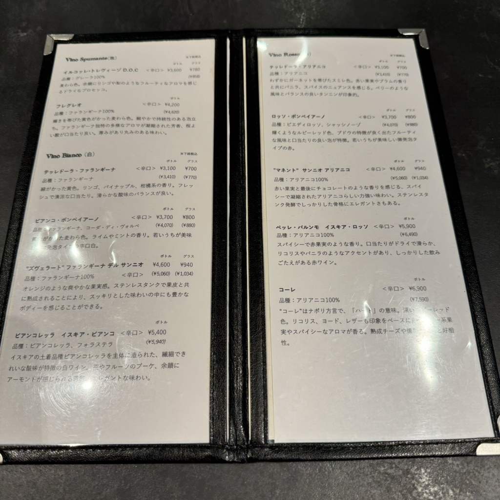 メニュー写真 : Pizzeria Del Popolo a Kyoto （ピッツェリア