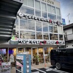 新大久保ブデチゲ - 