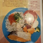 カフェマルタ - 