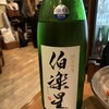 居酒屋 くればわかる
