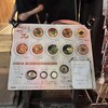 麺屋つつみ 本店