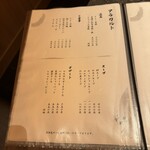 北新地焼肉 きらく - 