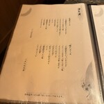 北新地焼肉 きらく - 