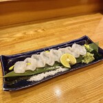 有酒 - 