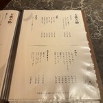 北新地焼肉 きらく - 