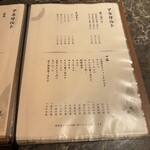 北新地焼肉 きらく - 