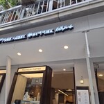 原創品味咖啡  - 