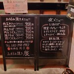 お好み焼き 辰 - 