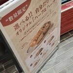 グランドカステラ - 