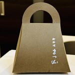 御料理 まつ山 - 