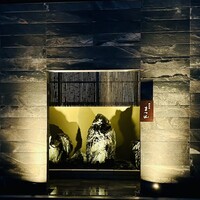 御料理 まつ山 - 