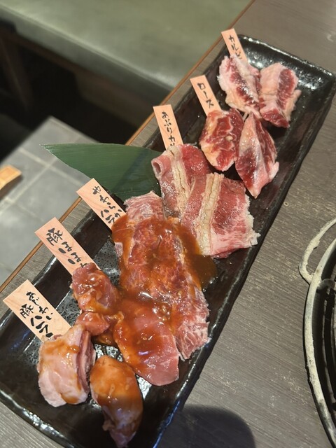 Hanazono Sakaba Jonetsu Horumon