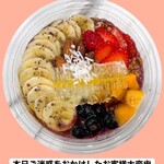 だいすきacai - 明日11時から営業出来ます(お店のインスタグラムより)