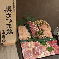 一鳥目 とり松 - 