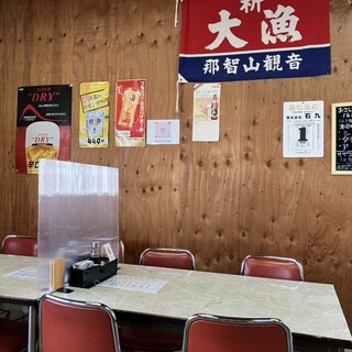 よしゆう水産_2