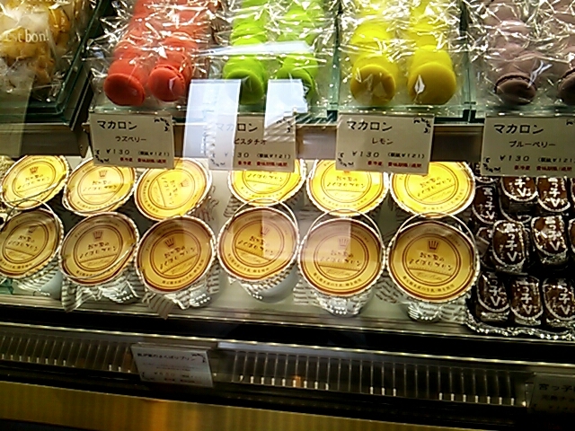 モンハイム洋菓子店 name=
