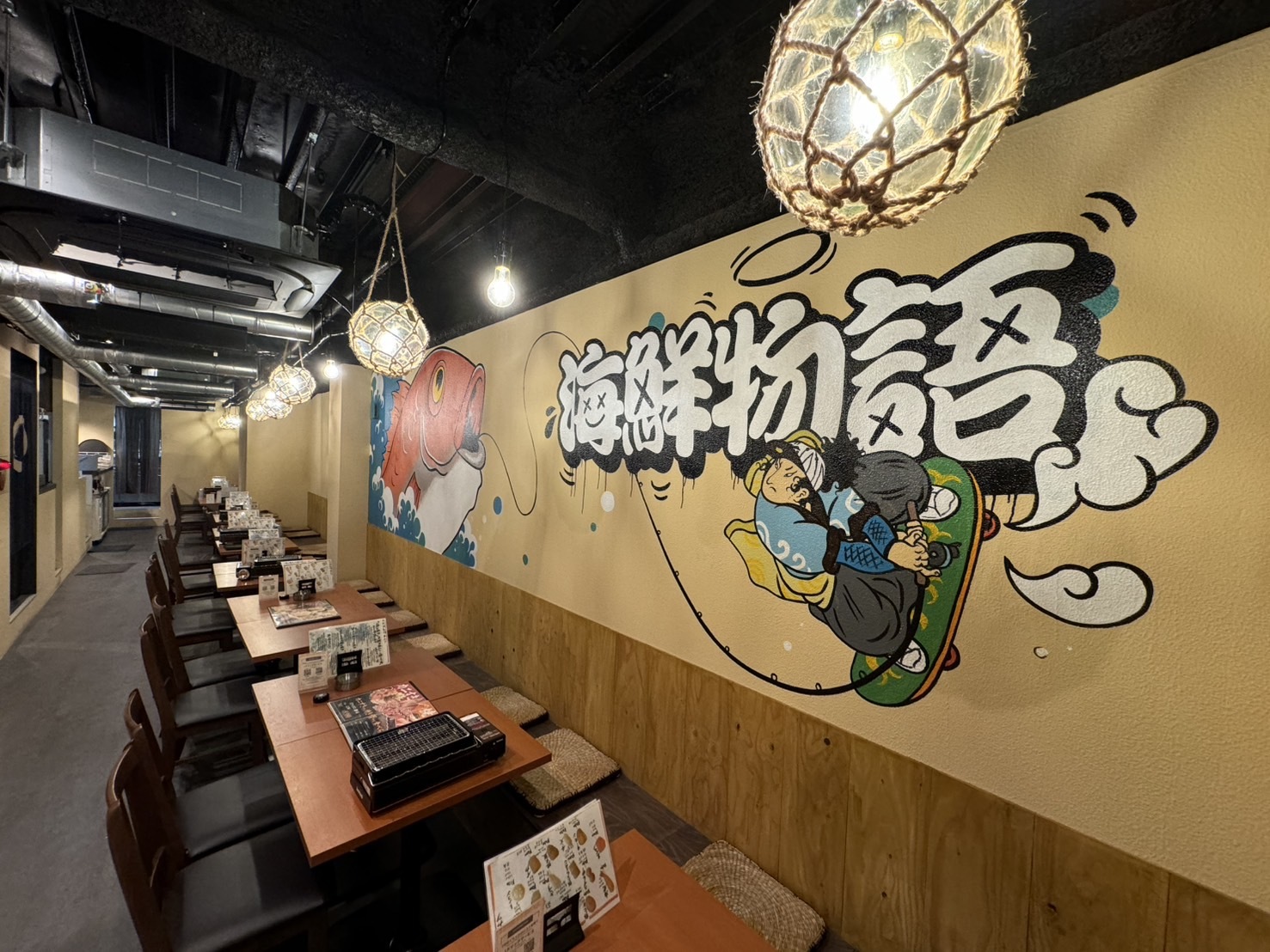 写真 : 海鮮物語 （カイセンモノガタリ） - なんば（大阪メトロ