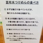 ヨコクラストアハウス - 