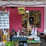 ウエスタンバーガー - 