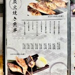 まぐろ 相馬水産 - 