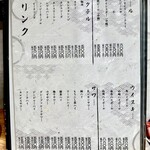 まぐろ 相馬水産 - 