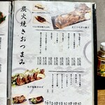 まぐろ 相馬水産 - 