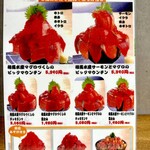 まぐろ 相馬水産 - 