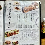 まぐろ 相馬水産 - 