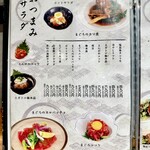 まぐろ 相馬水産 - 