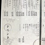 まぐろ 相馬水産 - 