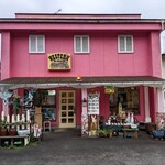 ウエスタンバーガー - 