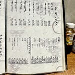 まぐろ 相馬水産 - 