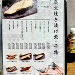 まぐろ 相馬水産 - 