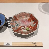 熟成鮨利他 - 